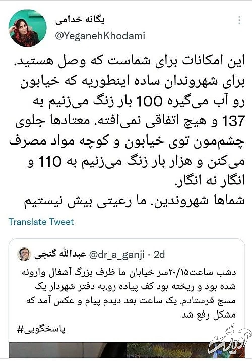 گنجی: با یک پیامک مشکلم را حل کردند! گنجی: با یک پیامک مشکلم را حل کردند!
